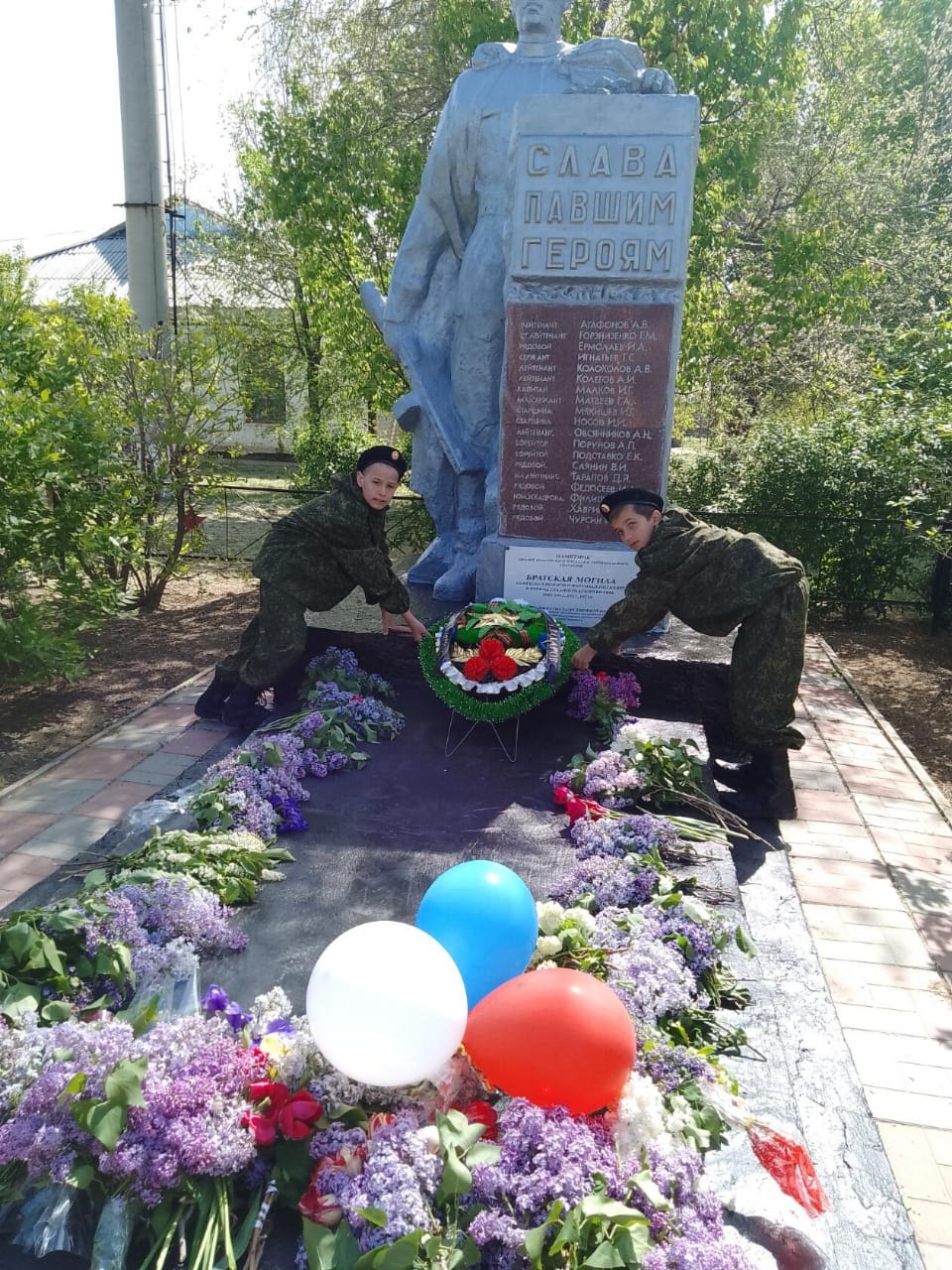 В Волгоградской области отметили 77-ю годовщину Победы в Великой  Отечественной войне | СПРАВЕДЛИВАЯ РОССИЯ – ЗА ПРАВДУ – Волгоградская  область